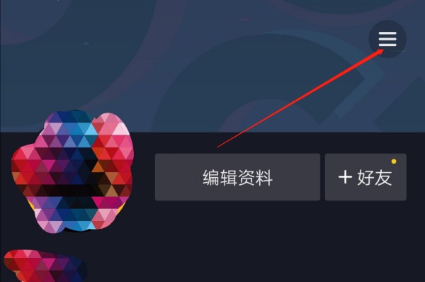 抖音实名认证可以更改吗手机号可以换绑吗如果实名了想解绑怎么办