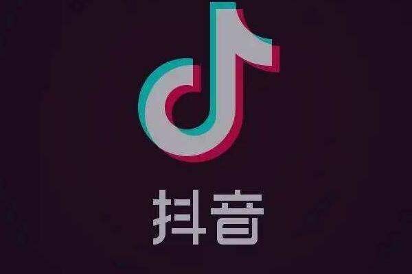 注册抖音必须实名认证吗