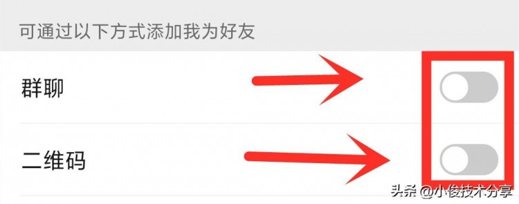 微信这3个地方一直在泄露你的隐私要尽快关闭