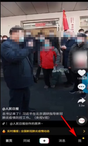 如何找回抖音以前的号