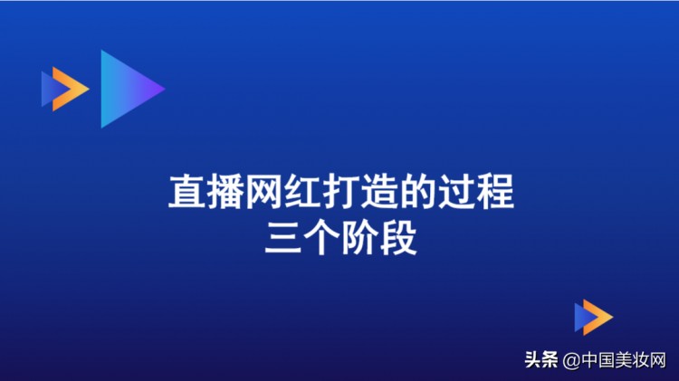 李芬：快手小白蜕变网红大V8个步骤快速增粉