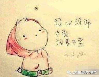 数字能量|数字能量学手机号——识人术一