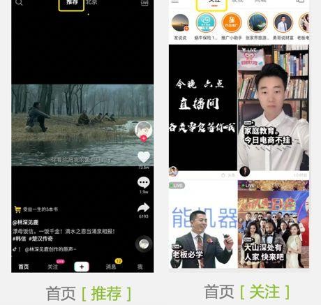 快手1个月涨粉300万我找到了流量焦虑的解药