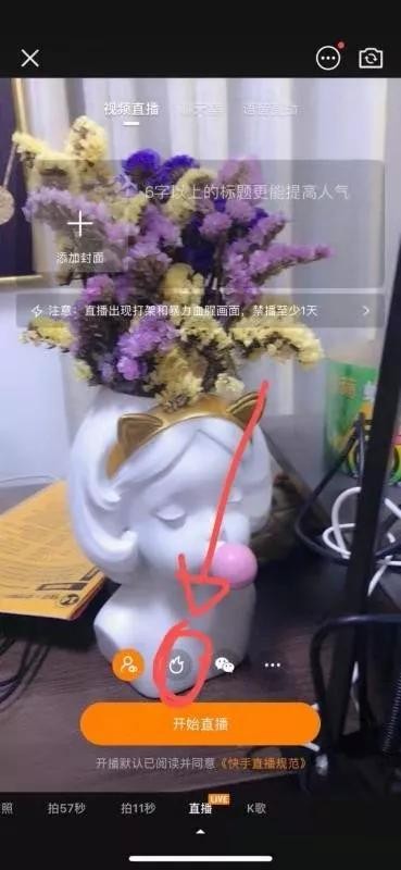 抖音要做快手也要做!快手运营技巧大放送