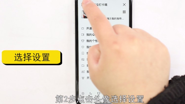 手机qq如何申请小号