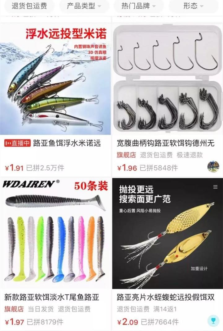 小白做闲鱼无货源真的可以赚钱吗