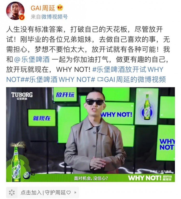 说唱歌手在自己的微博小号都发些什么