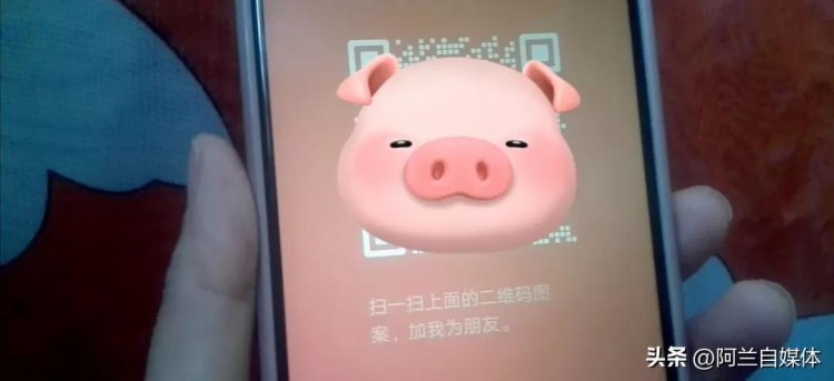 不用手机号不用微信号教你添加微信好友的简便方法一秒钟添加