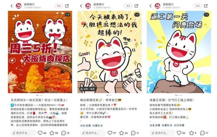 银行从0到1孵化小红书账号这样做就很nice！