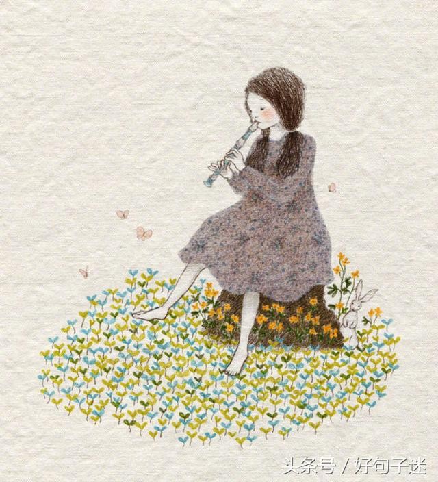 最近微信上率真洒脱的爱情语录读完让人感触很深！