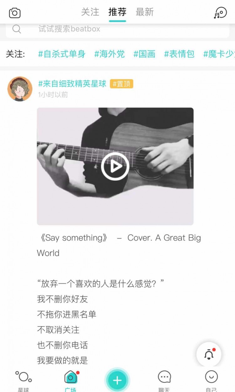 一半人生在人海浮沉soul带你另一半人生走花路