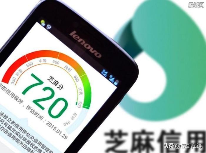 支付宝信用分有什么用600分以上能享受这些特权