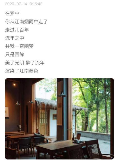 银色情人节Soul上年轻人谱写浪漫情书