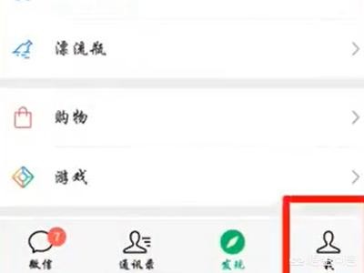 如何在已有微信账号的情况下再次注册微信大家都在问