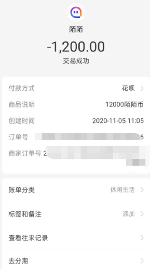 交友App又翻车：男网友相亲一小时3000块打水漂