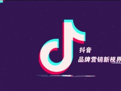 一个人可以有多个抖音号吗