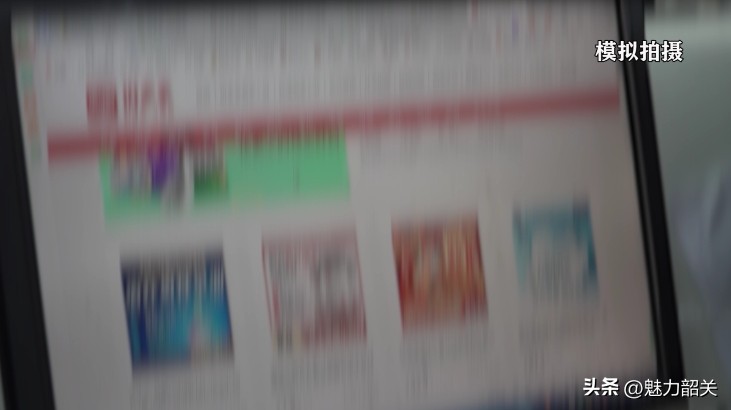 韶关两男子在网上倒卖社交账号法院判了！