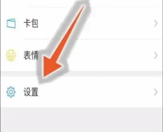 微信怎么开小号