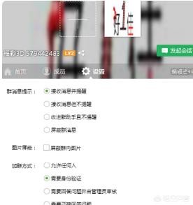 加QQ付费群的时候订单总失败怎么办