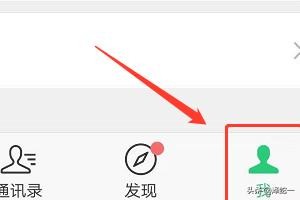 微信怎样看出是小号
