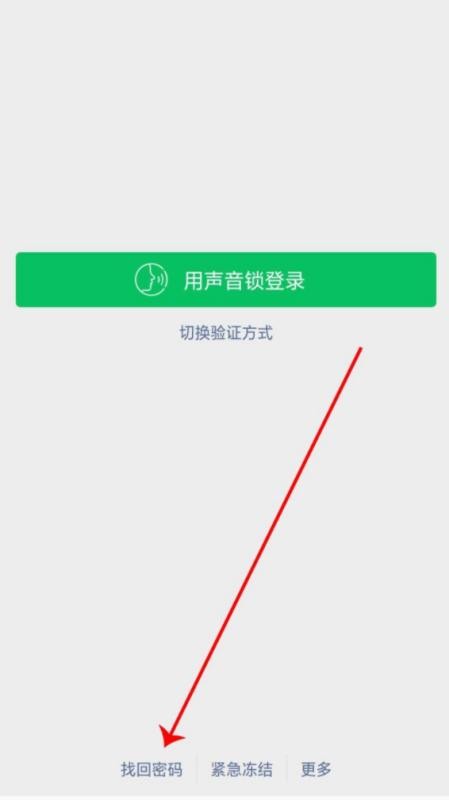 微信小号只有一个好友无法验证怎么办
