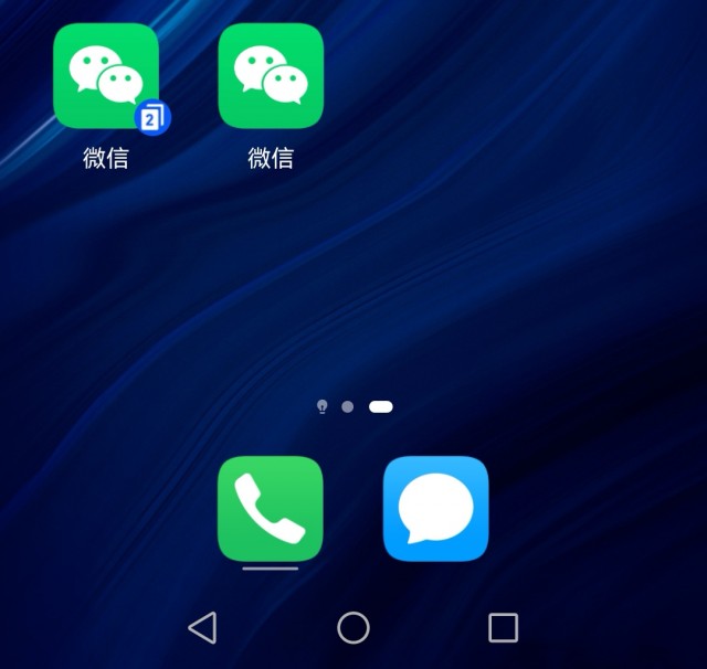 手机微信分身怎么弄