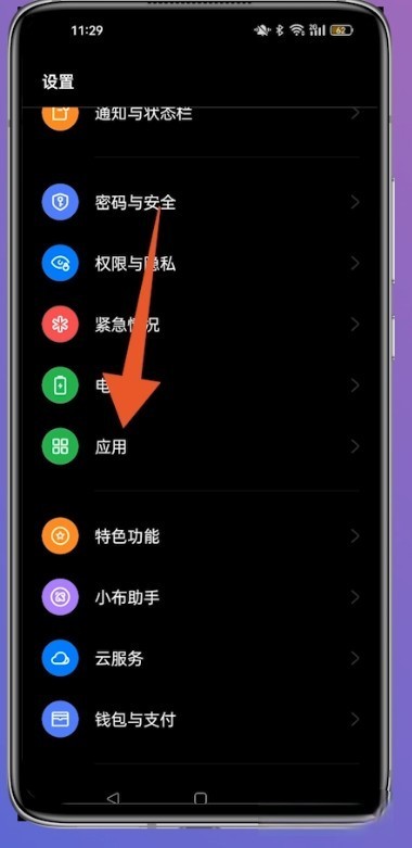 手机双微信怎么弄