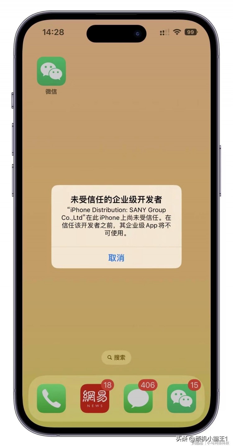 爱玩微信试试这个手机双开分身神器!