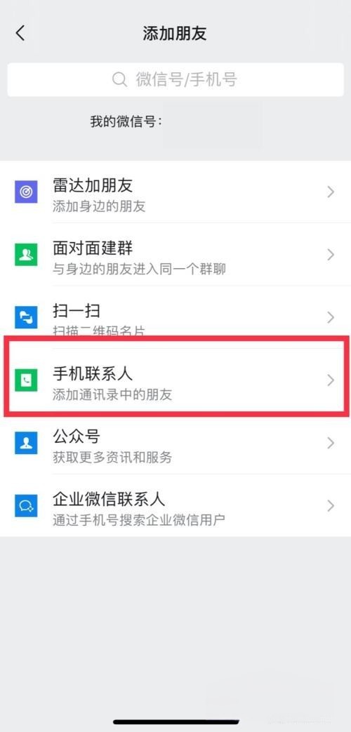 刚注册的微信怎么养会比较好