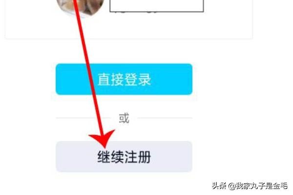 如何无限申请QQ号码QQ号码免费无限领取