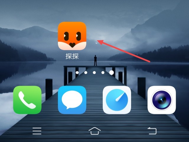 探探怎么搜索别人的账号