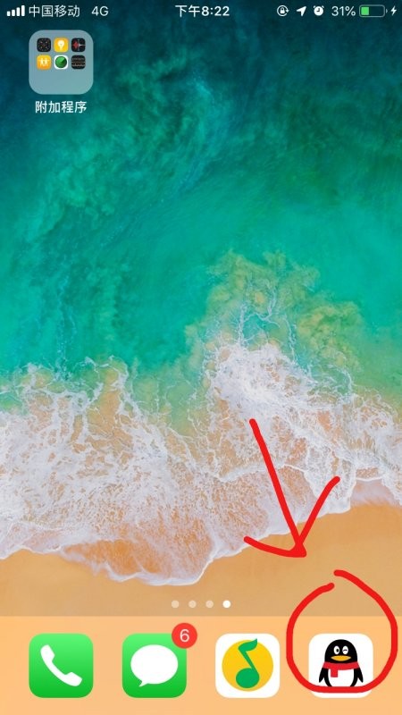 QQ 如何申请小号，小号，大号 有什么区别?