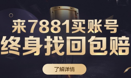 哪些平台卖号安全呢