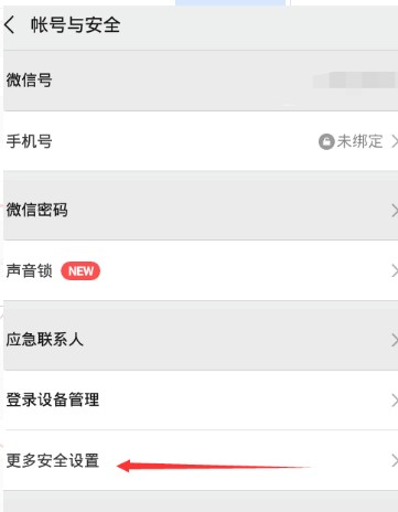 个人微信号能不能开一个账号？