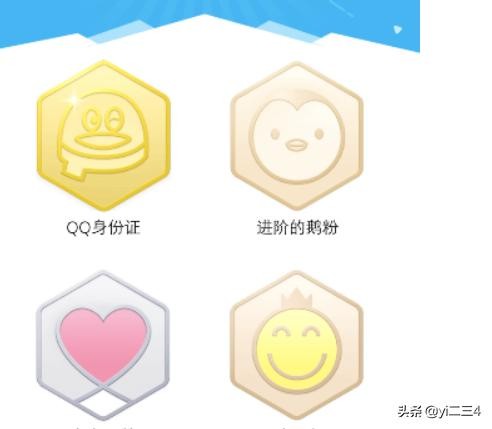 怎么查看QQ注册日期如何查看QQ注册时间