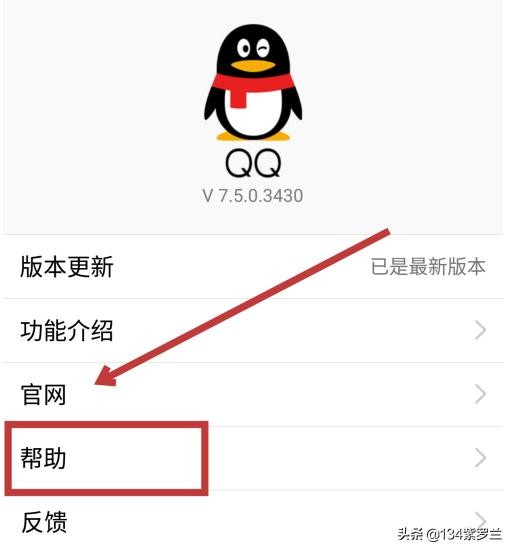 怎样注销QQ号如何让腾讯官方回收QQ号