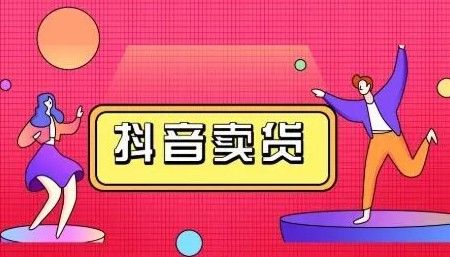 直播抖音需要什么条件？