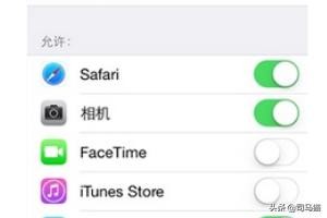 苹果手机如何安装两个微信及多个QQ