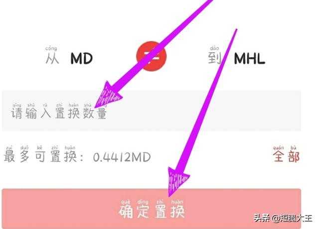 秘乐短视频如何交易