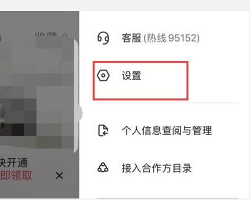 请问抖音可以申请2个账号吗