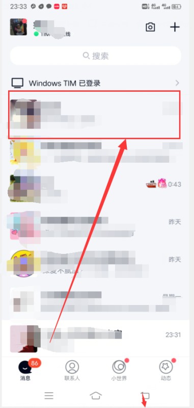 买的QQ账号怎么防止被卖家找回呢