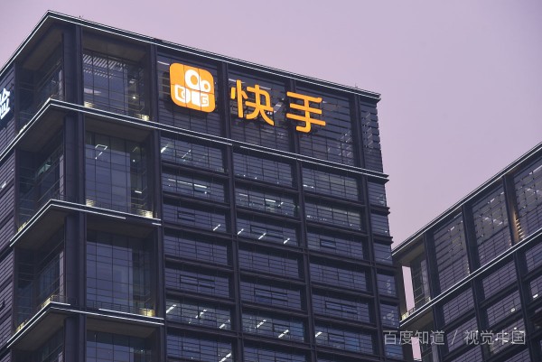 快手永久封号了，怎么注销账号呢？