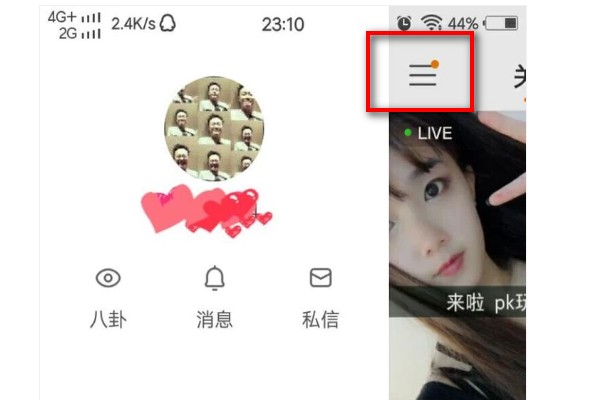 快手如何更换账号