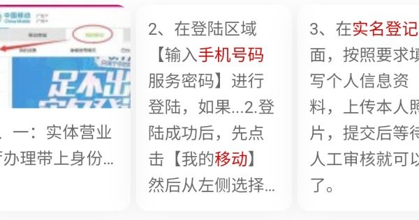 如果用别人的身份证开银行卡手机号是我的我欠贷款被冻结那会查到这个手机号吗
