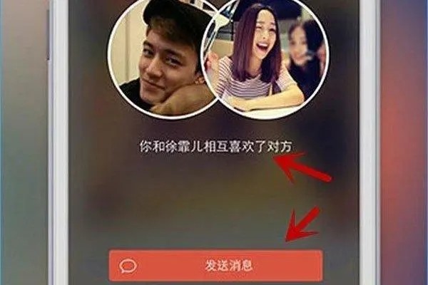 探探上显示对方账号问题怎么解决?