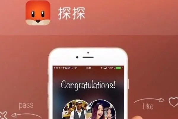 探探用手机号登录安全吗？