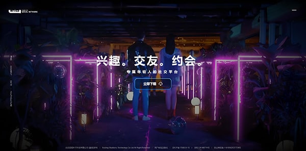 soul需要实名认证吗?
