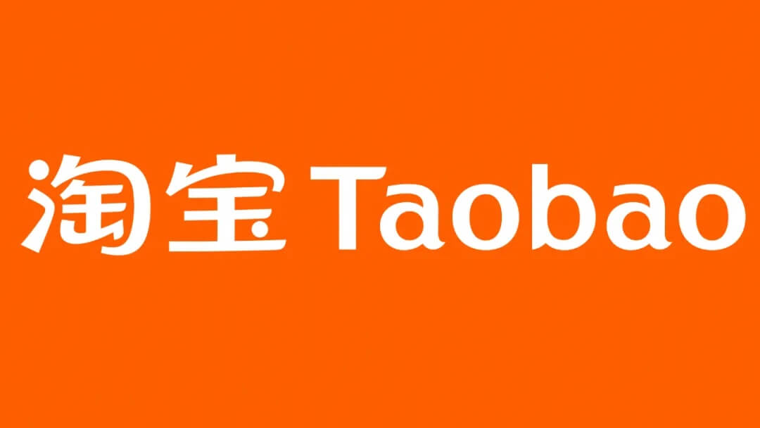 希望在网上买东西 如何办理淘宝网帐号，准确步骤， 需要拿什么?