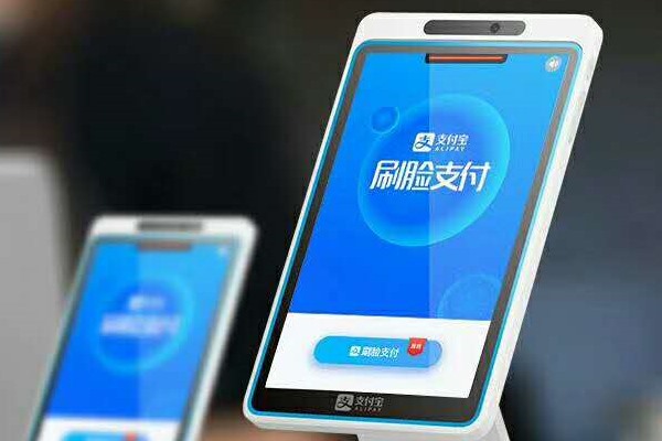 怎么在支付宝做租赁商家？